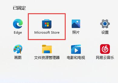 Win11怎么进行bug反馈