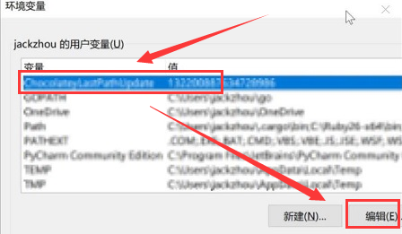 win11镜像怎么更改变量数值