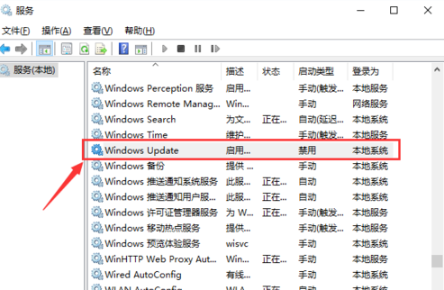 配置windowsupdate失败还原更改怎么解决