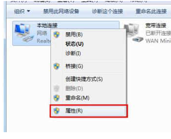 Win7默认网关不可用怎么办