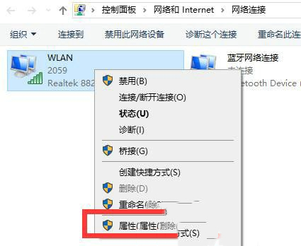 Win10配置网桥时出现异常错误怎么解决