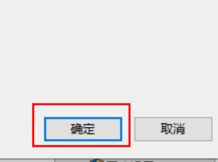 win11任务栏点击没有反应怎么解决