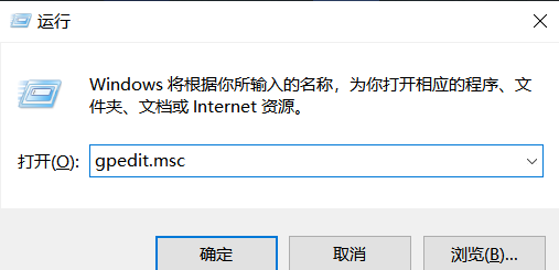 Win10找不到gpedit.msc文件，请确认文件名是否正确后，再试一次怎么办