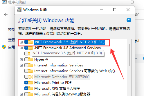 Win11安装cad缺少net组件怎么办