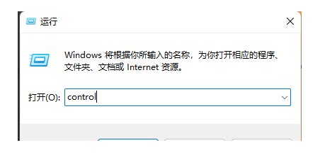 Win11安装cad缺少net组件怎么办