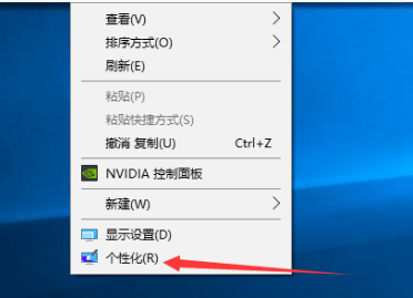 win10电脑任务栏透明怎么弄