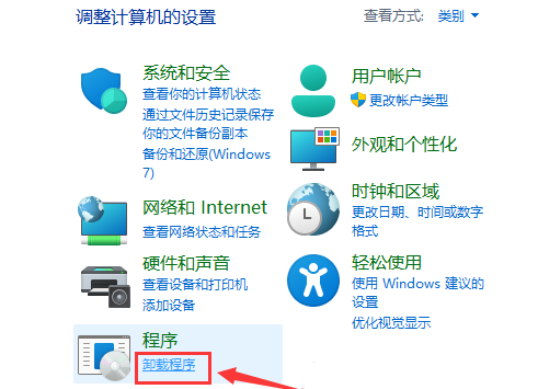 Win11安装cad缺少net组件怎么办