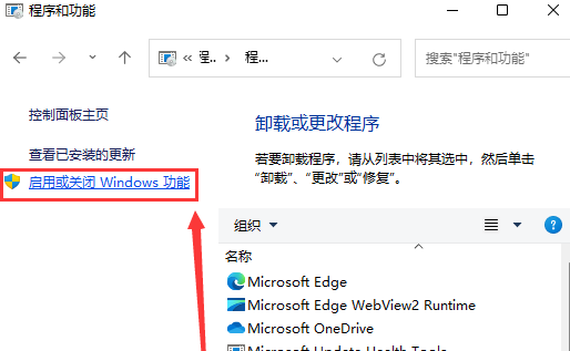 Win11安装cad缺少net组件怎么办