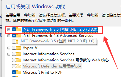 Win11安装cad缺少net组件怎么办