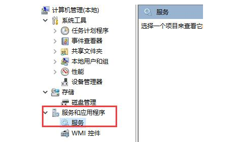 Win10文件夹搜索功能失效怎么办