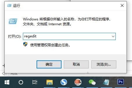 Win10开机默认开启数字小键盘怎么设置