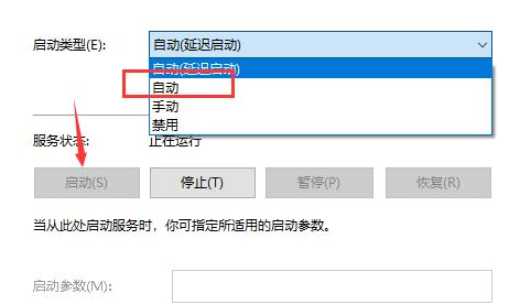 Win10文件夹搜索功能失效怎么办