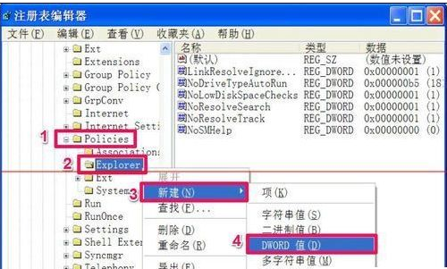 电脑复制粘贴功能出现问题怎么解决