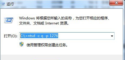 Win7系统怎么强制删除文件