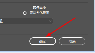 InDesign如何设置页面颜色