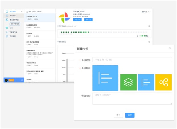 糍粑英语最新版下载