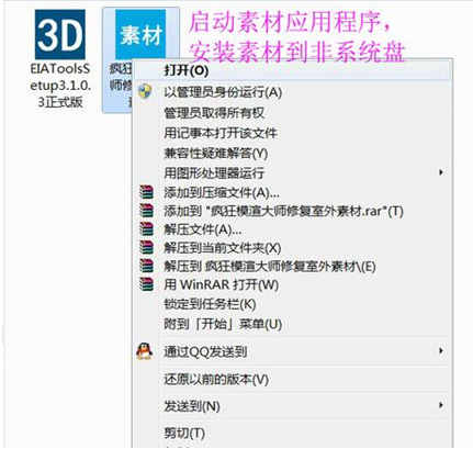 疯狂模渲大师免费版软件下载