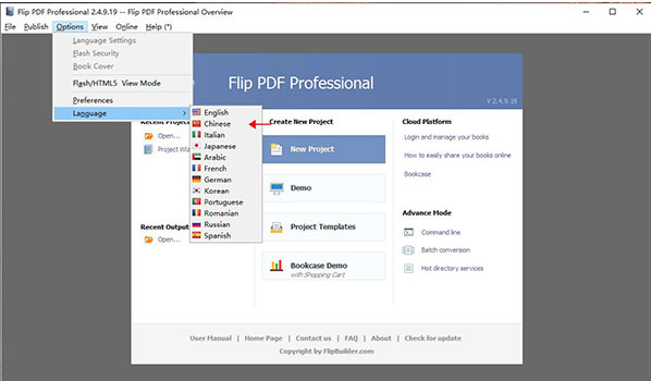 FlipPDFProfessional(PDF翻页电子书制作工具)软件下载