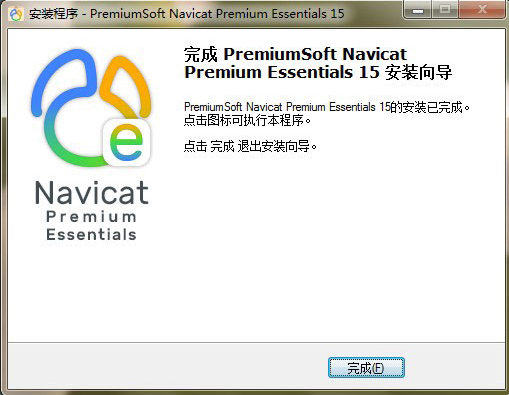 NavicatEssentialsPremium(数据库管理工具)最新版下载