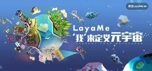 LayaAir2.0下载安装