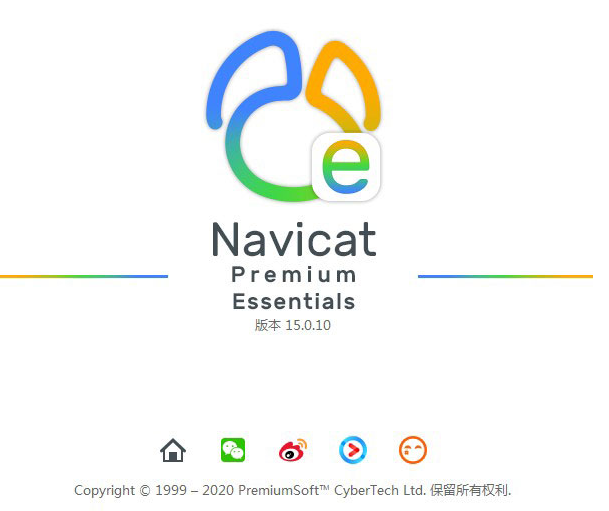 NavicatEssentialsPremium(数据库管理工具)最新版下载