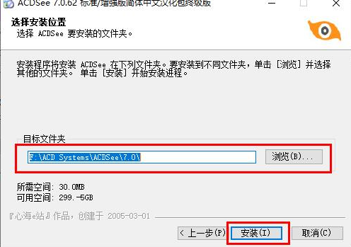 ACDSeePowerPack软件下载