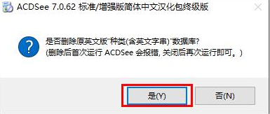 ACDSeePowerPack软件下载