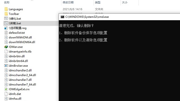 IDM下载器(InternetDownloadManager)最新版下载