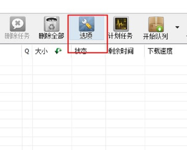 IDM下载器(InternetDownloadManager)最新版下载