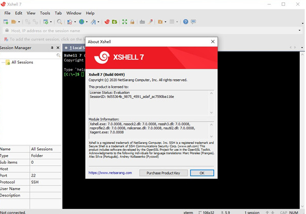 xshell7绿色便携版软件下载