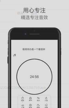 Tasky极简任务管理帮手app下载