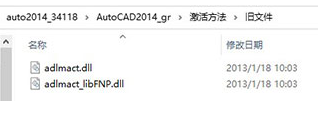 AutoCad2014绿色精简版
