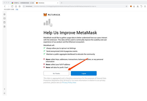 MetaMask(小狐狸钱包)chrome插件