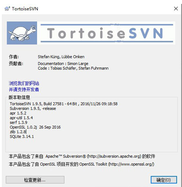 TortoiseSVN(开源SVN客户端)