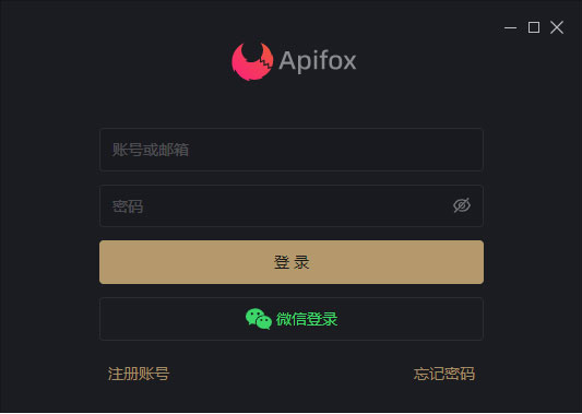 Apifox(超强AIP接口调试工具)最新版下载