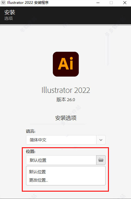 ai2022中文免费版最新版下载
