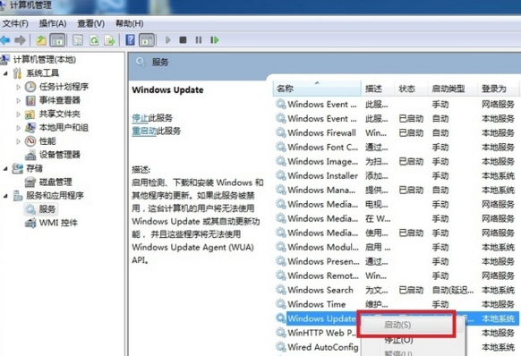 Microsoft .NetFramework3.5SP1下载安装