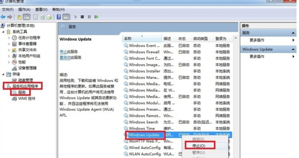 Microsoft .NetFramework3.5SP1下载安装