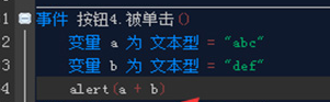 蓝鸟中文编程下载安装