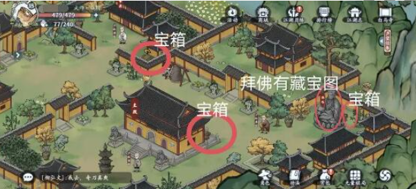 方寸对决白马寺怎么进去