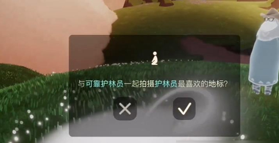 光遇拍照任务怎么做