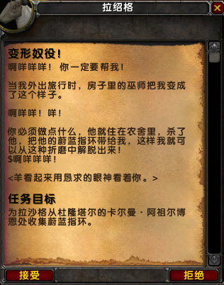 魔兽世界乌龟服小号戒指如何获取