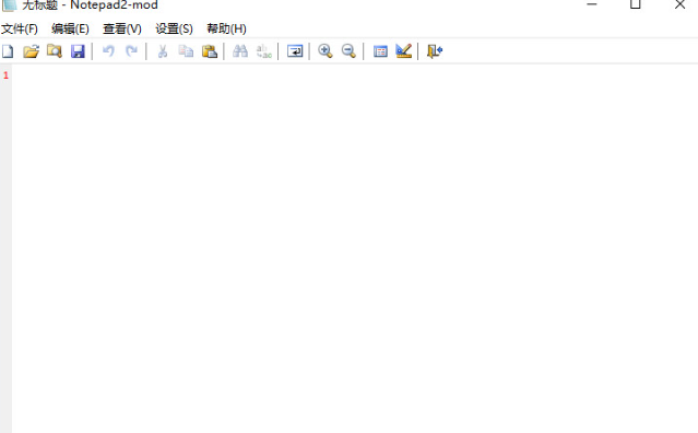 Notepad2-mod(文本编辑器)下载安装