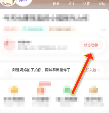 2023宝宝树孕育最新版APP免费下载