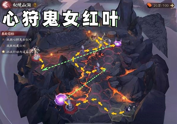 阴阳师天羽羽斩结界秘境山洞怎么通关