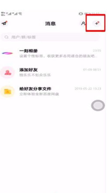 百度网盘app官方免费版下载安装