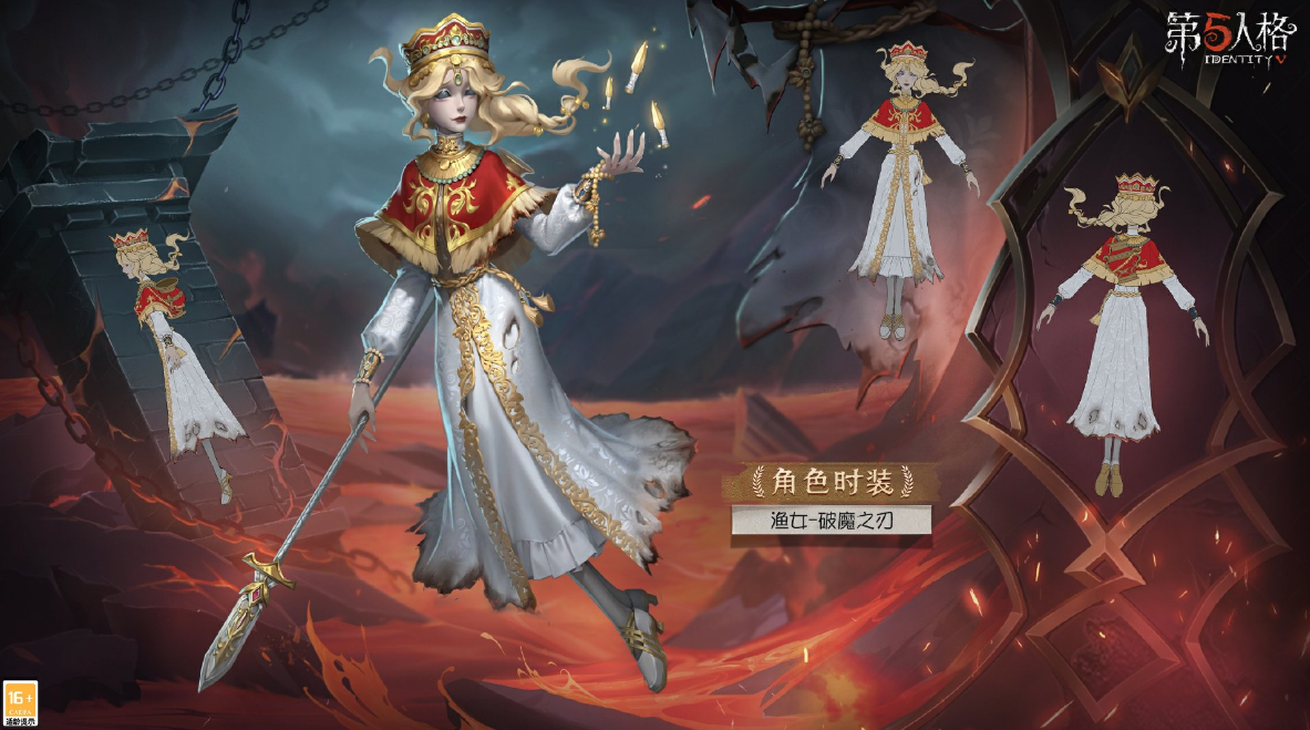 第五人格30赛季有什么赛季精华