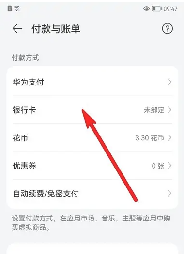 华为商城app官方版下载