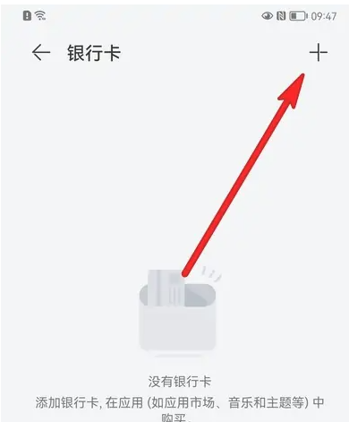 华为商城app官方版下载