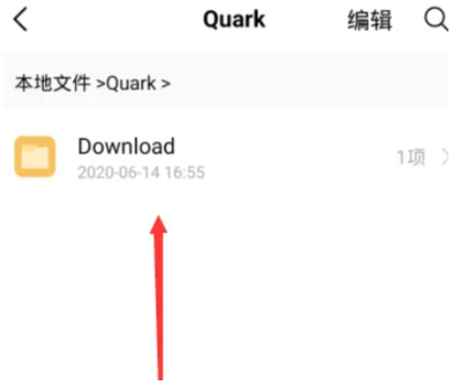 夸克app官方正版下载